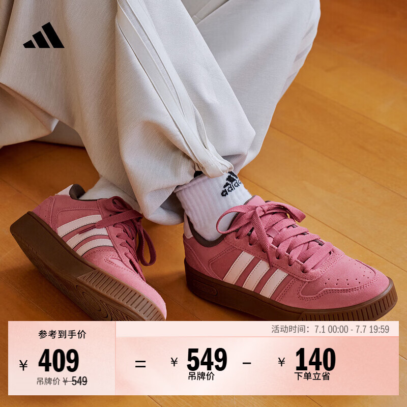 adidas「小锯齿」D-PAD CLASSIC美高风篮球风板鞋男女阿迪达斯