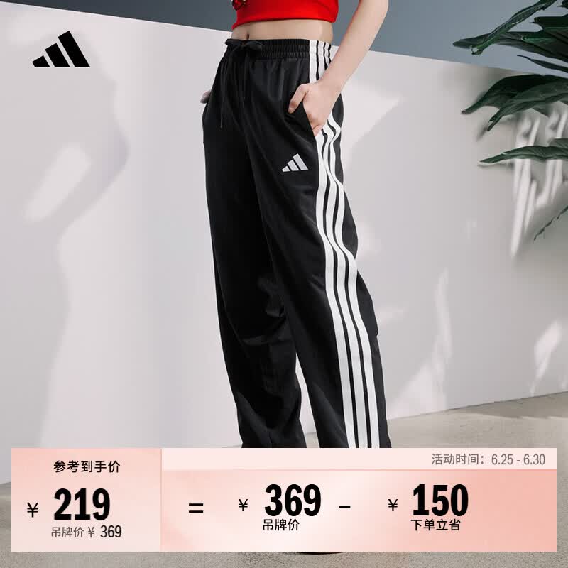 adidas速干情侣款休闲舒适束脚运动裤男女秋季阿迪达斯官方