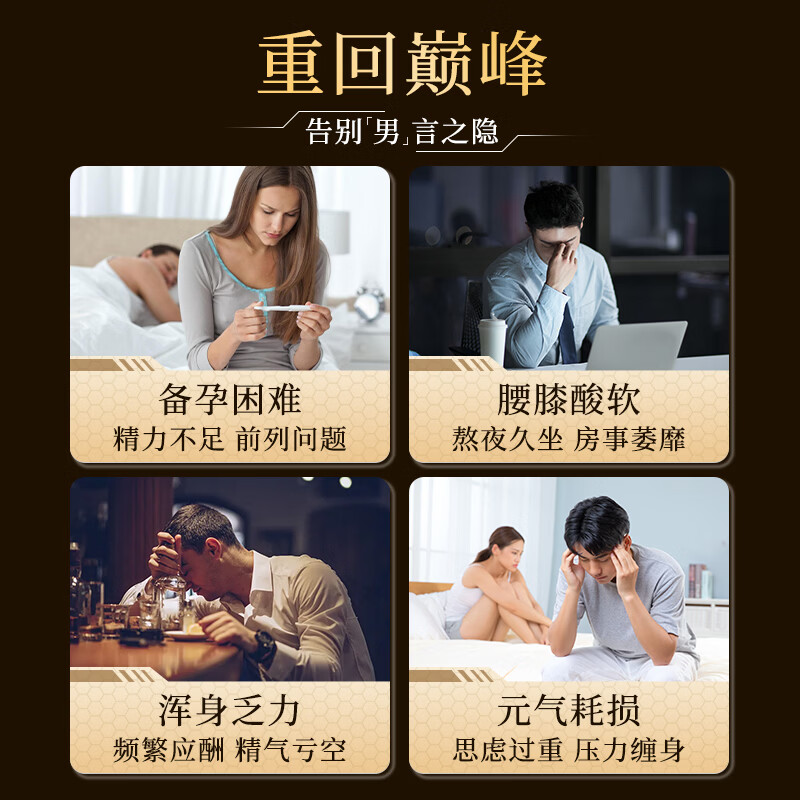 伏龙顺和人参饮伏龙顺和桑葚玛咖枸杞人参饮 两盒【效果明显】 300ml*2盒