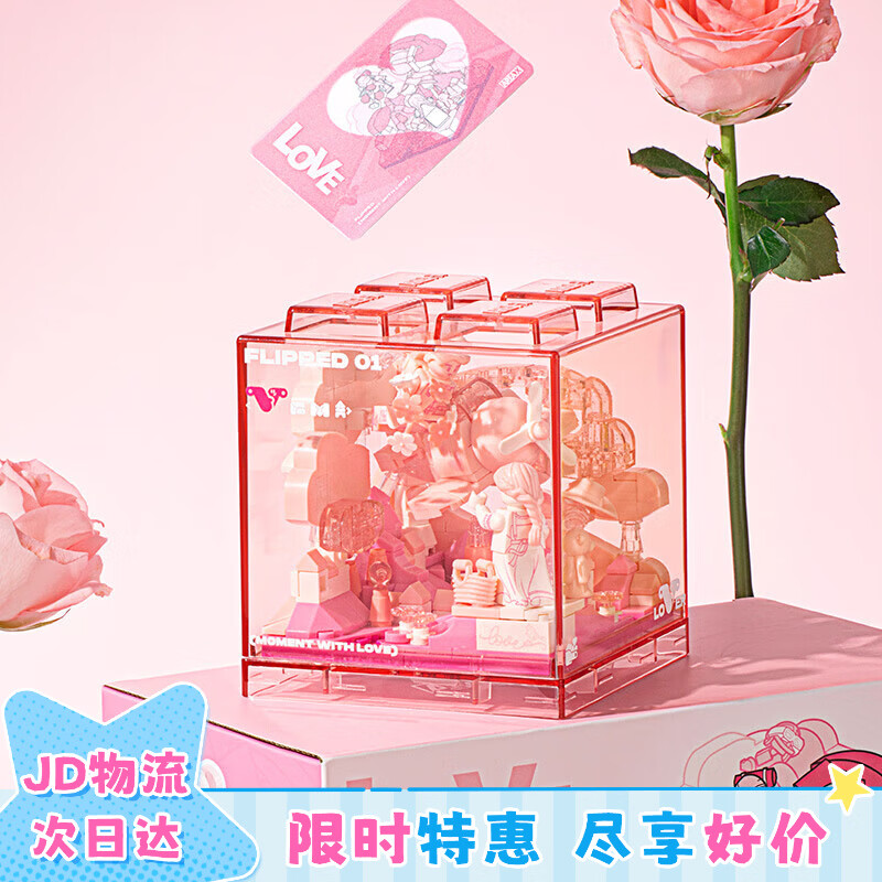 AREA-X砖区 纯色BOX 灵感盒子积木 潮玩拼装拼接积木桌面摆件 玩具 礼物