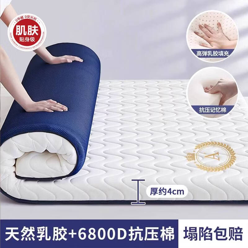 接运猫乳胶床垫软垫家用卧室床褥垫被褥铺底榻榻米海绵垫180x200床垫子5 高标安全面料皇冠条纹白蓝-厚约4cm乳胶填充 原材 120x200cm-单人床店塌陷包赔速发