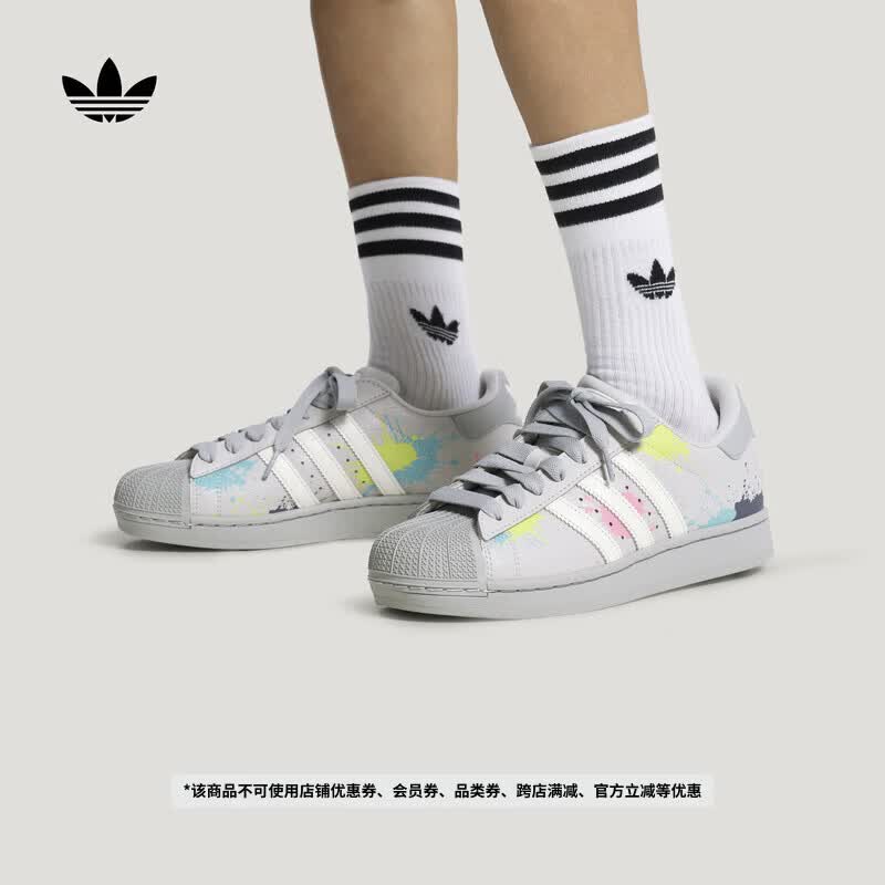 adidas SUPERSTAR II经典涂鸦风贝壳头板鞋男女阿迪达斯三叶草   浅灰/亮白/灰石绿   36.5