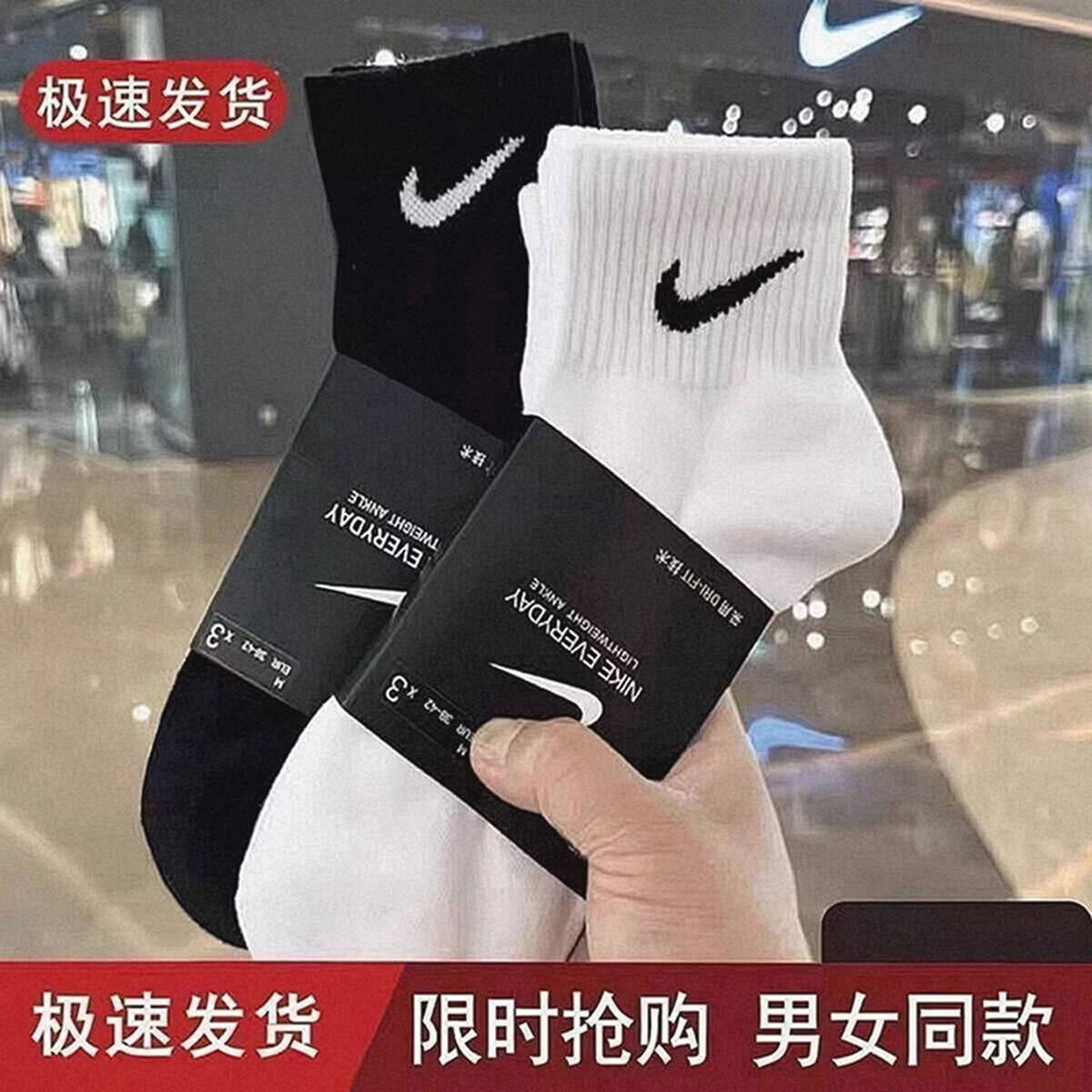 耐克（NIKE）正品袜子四季款船袜中筒短袜透气情侣运动袜男高筒袜毛巾底袜 白色船袜 四季款 3双 M 【38-42】