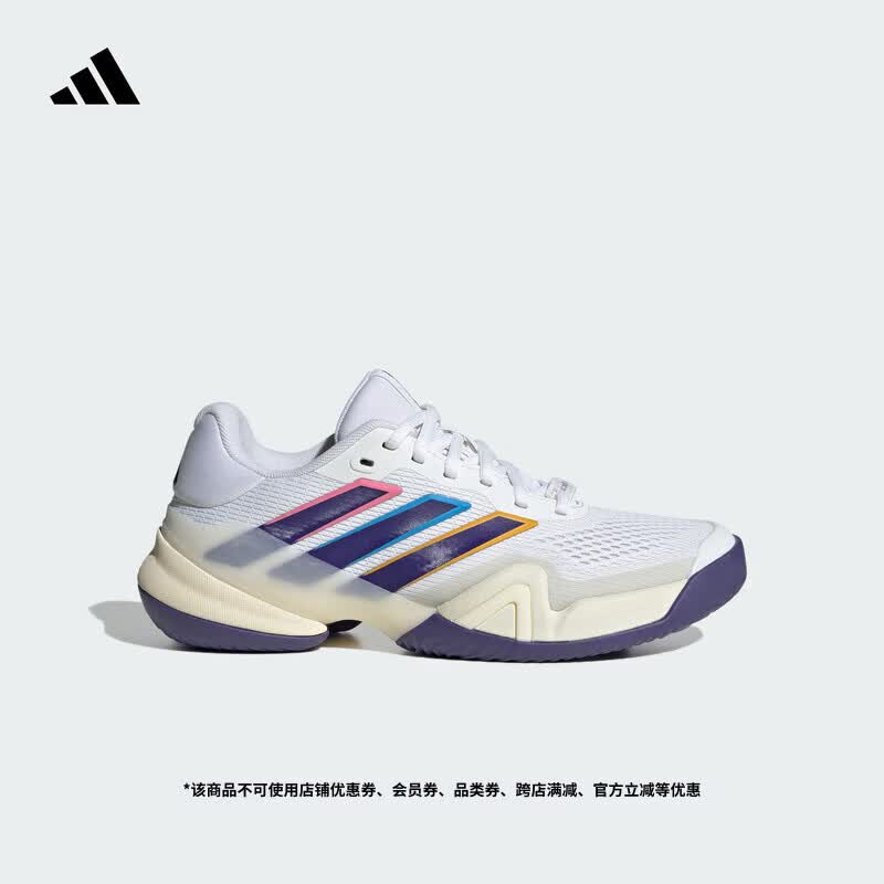 adidas BARRICADE 14 W T舒适网面网球运动鞋女子阿迪达斯   白色/学院紫/乳白色   38