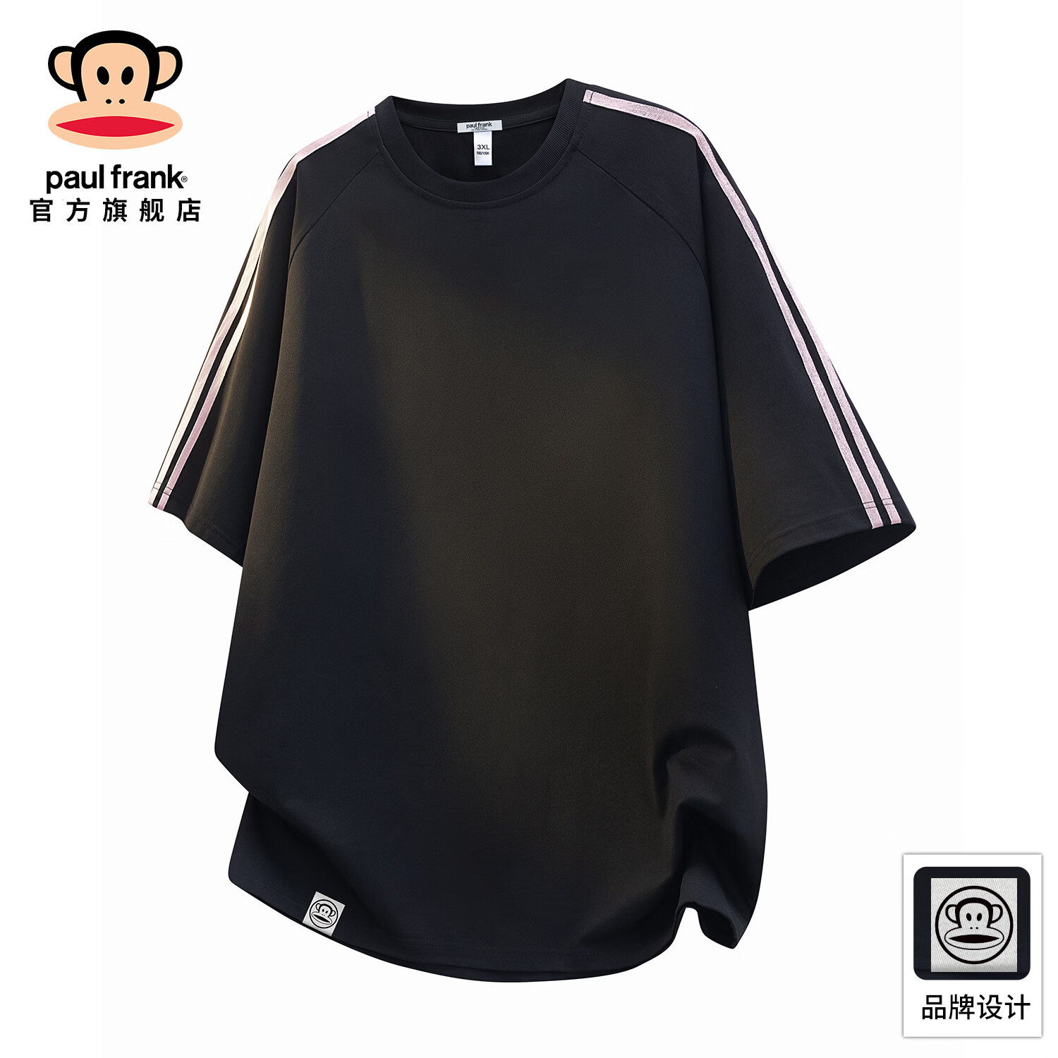 大嘴猴（paul frank）条纹运动短袖T恤男士夏季薄款宽松圆领休闲上衣 黑色    S