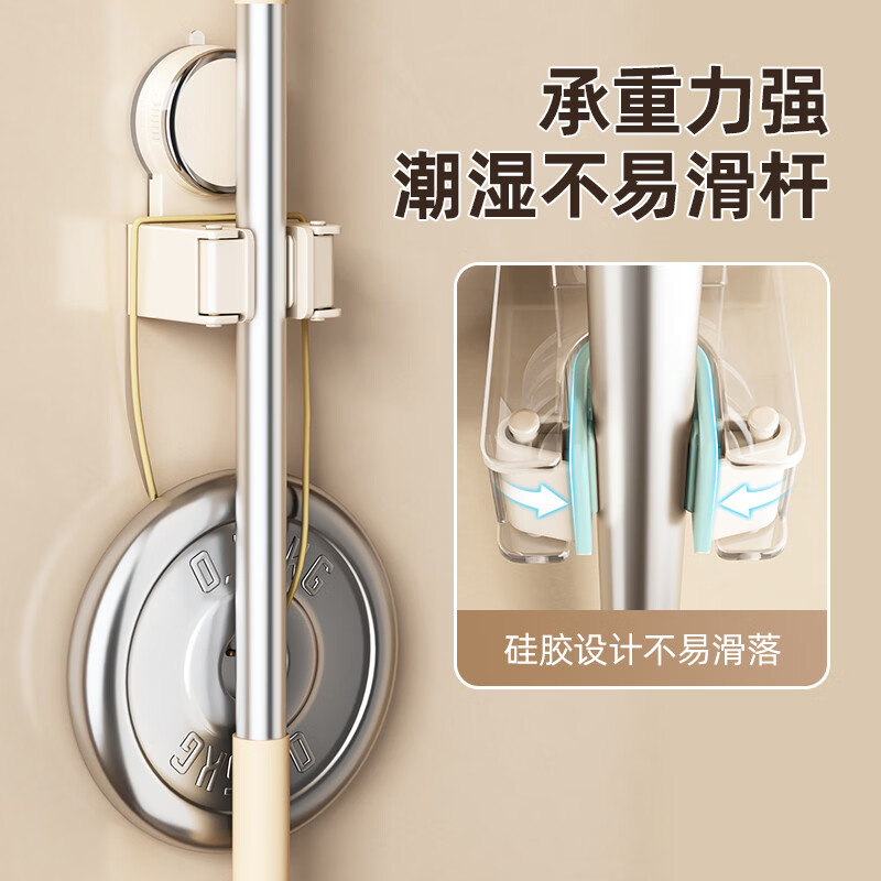 溥畔奶白吸盘拖把壁挂夹单个粘扫把挂钩卫生间浴室门后收纳 3个装+奶白（承重稳固+不伤墙面）