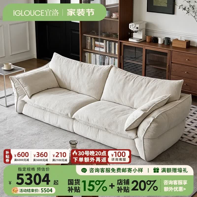 宜洛（IGLOUCE）正版云甸沙发复古莱茵雪尼尔布艺全实木框架可拆洗客厅沙发 3.1米大四人位（70cm加宽坐深） 【升级全拆洗】莱茵婴幼级无复合雪尼尔