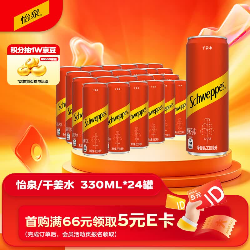 #买值618#醉美夏天，让鸡尾酒更简单一点 篇一：朗姆酒Cocktails轻松DIY