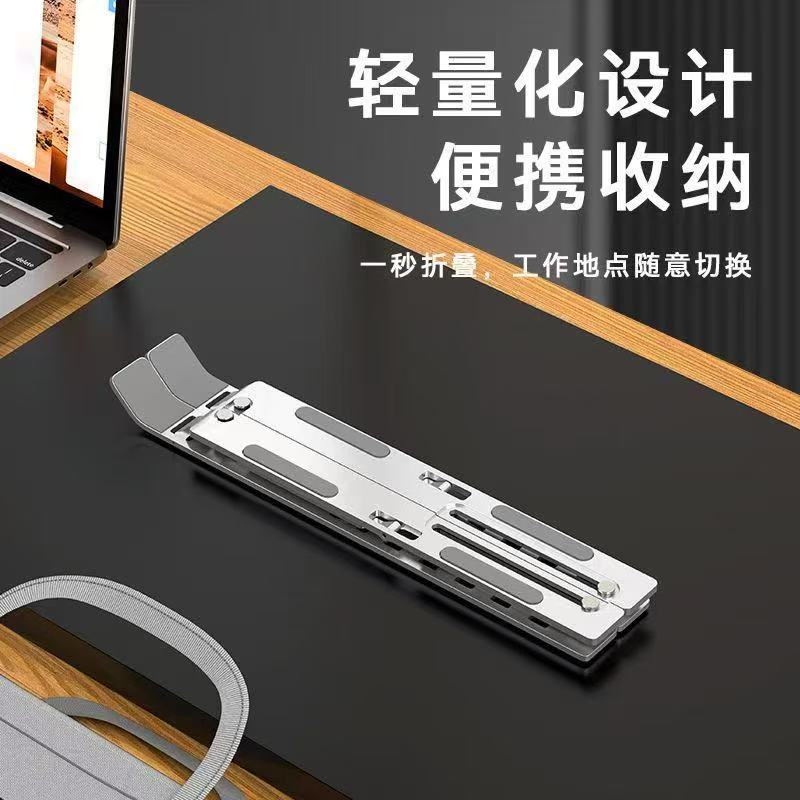 静音笔记本支架增高散热底座塑料支架风扇散热器可伸缩17寸以下 ABS塑料款黑色支架