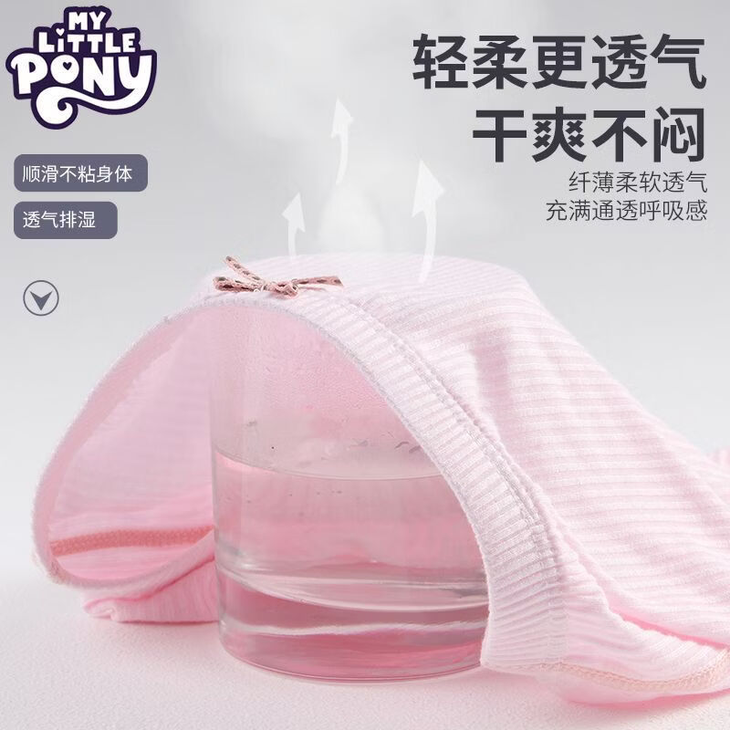 小马宝莉女童安全夏季薄款温变女孩内档短裤二合一内裤防走光三分蕾丝底裤 浅灰+紫色+黑色 160 身高建议150-160CM