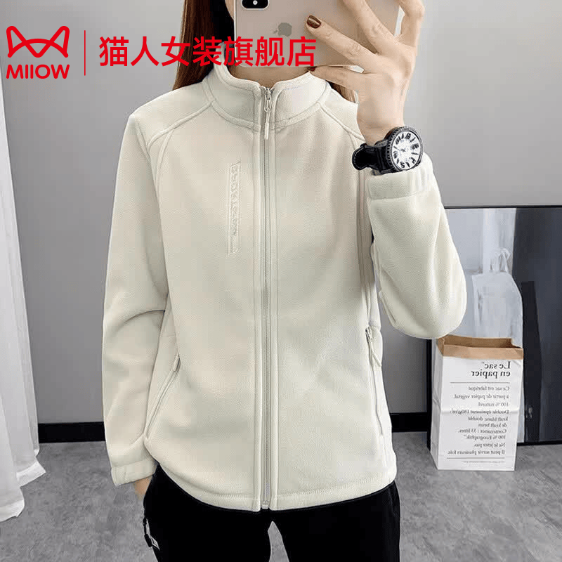 猫人（MiiOW）冲锋衣抓绒内胆女士高档抓绒衣秋冬男加绒加厚卫衣摇粒绒立领外套 ZZ669米白-女 XL