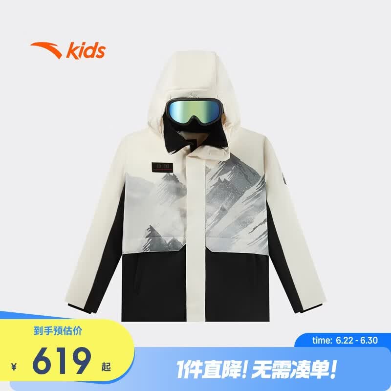 安踏儿童羽绒服男大童户外系列中国冰雪羽绒服352546912N