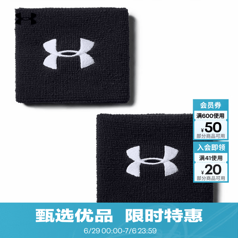 安德玛（Under Armour）男子3英寸训练运动多功能护腕1276991 黑色001 均码