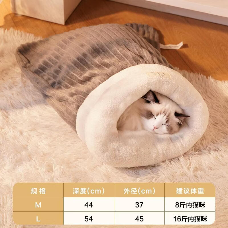 封闭式睡袋猫窝冬天保暖安全感猫咪冬季半钻洞四季通用小猫睡觉用 睡袋猫窝【灰色】 M码