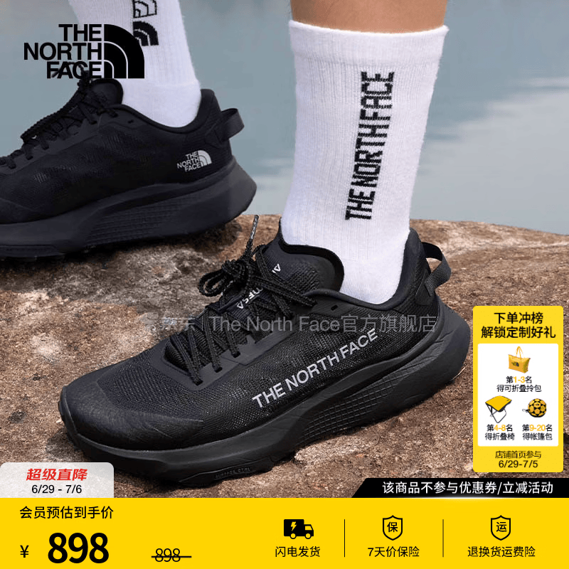 北面（The North Face）跑鞋男ALTAMESA 300越野跑鞋缓震超强抓地户外26春夏新品|8G6M KX7/宇宙黑 42.5 /9
