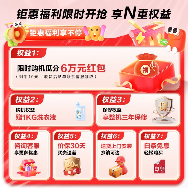 商品图片