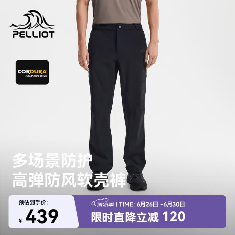 伯希和（Pelliot）户外软壳裤男CORDURA耐磨高弹防风徒步登山长裤女116107027黑XL
