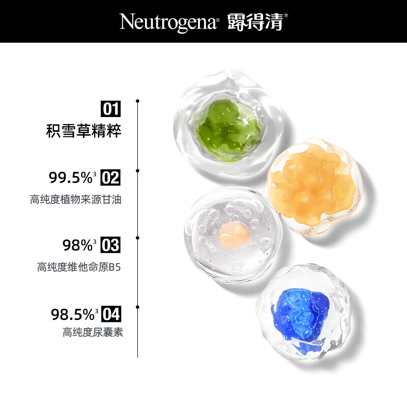 露得清（Neutrogena）密集滋润护手霜56g挪威配方舒缓干燥手部护理生日礼物送女友 [挪威配方]深层滋润护手霜56g*2