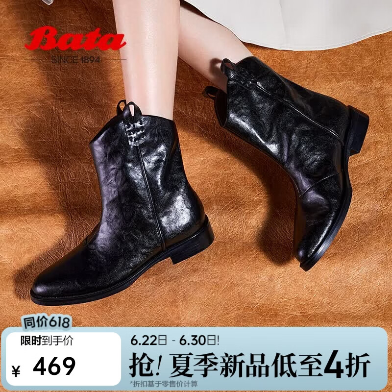 Bata拔佳董璇同款小耳朵西部靴女冬季新款复古百搭中筒时装靴5352 黑色 37