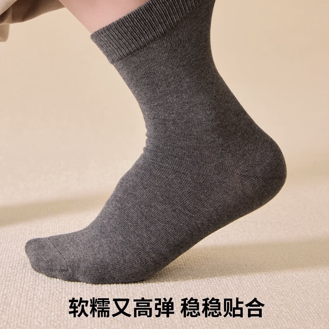 【优选直发】袜子男士中筒袜春秋冬季纯吸汗防臭运动白色男生2025 白色【中筒】1双 均码