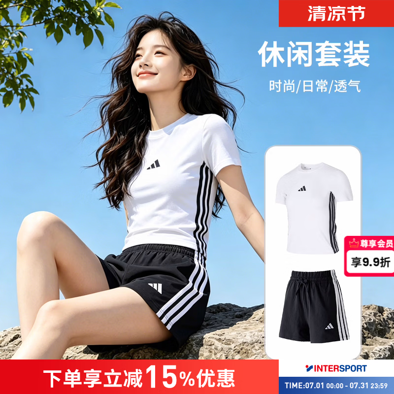 阿迪达斯运动套装女装 2026新款夏季潮流透气修身短袖T恤 针织短裤两件套 白色短袖+短裤 M