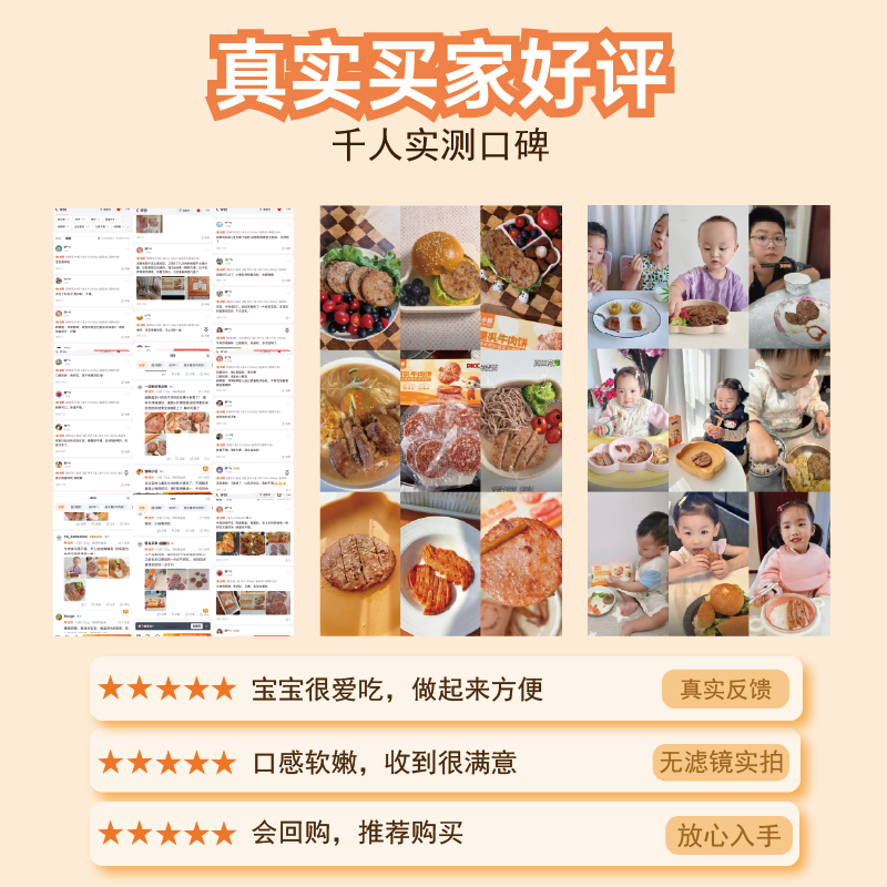 丰小喜牛肉饼儿童专用早餐营养半成品汉堡肉饼健康新鲜食材易消化乳牛肉 高蛋白乳牛肉饼【24片共1440g】4盒装