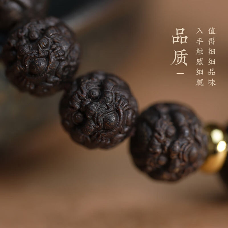 沉香木貔貅手串生肖守护神佛珠男女本命年生日礼物雕刻风格手链 狗猪-阿弥陀佛