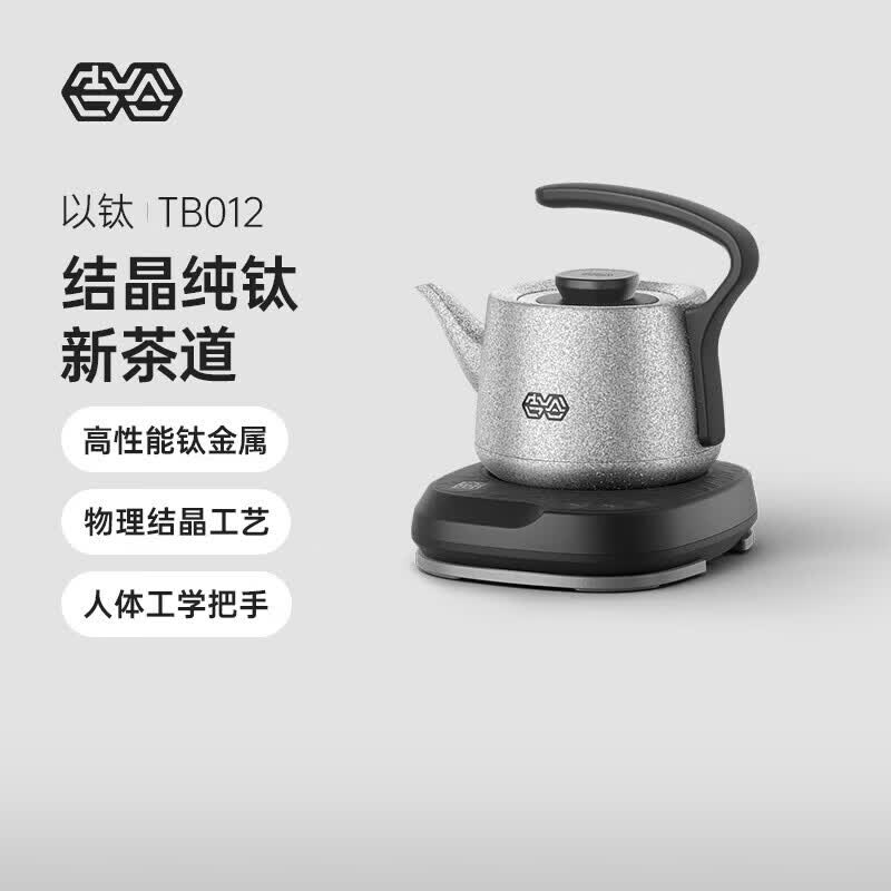 吉谷（K·KOU）纯钛电烧水壶 全自动底部上水茶台电水壶 家用办公室泡茶专用恒温茶具一体机0.8L TB012