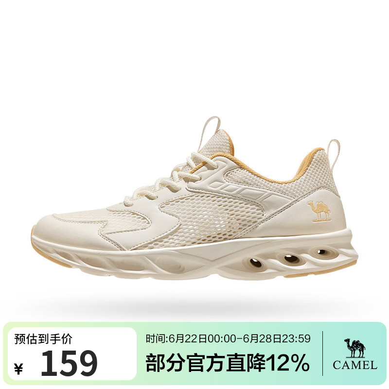 骆驼休闲鞋男鞋夏季新款网面健步鞋透气黑色网鞋轻便舒适运动鞋男 米色 40