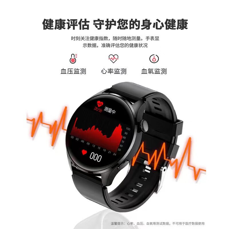 tiansuowatch华强北顶配【情侣礼物】智能手表gt5pro手表watch4接打电话gt5手表智能运动手表男女礼物 黑网带MAX【超高清屏+支付+NFC门禁+双表带】 中国大陆