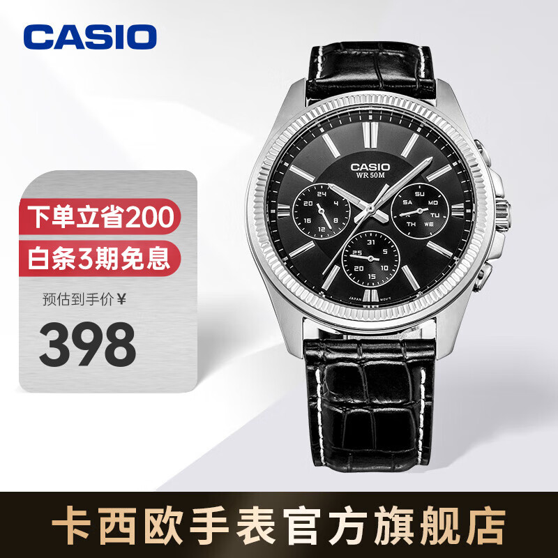 不吹不黑说说卡西欧（CASIO）运动手表怎么样，吐槽三周经验分享