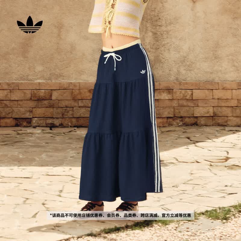 adidas南法假日度假风休闲撞色三条纹褶皱半身裙女阿迪达斯三叶草   深靛蓝   XXS