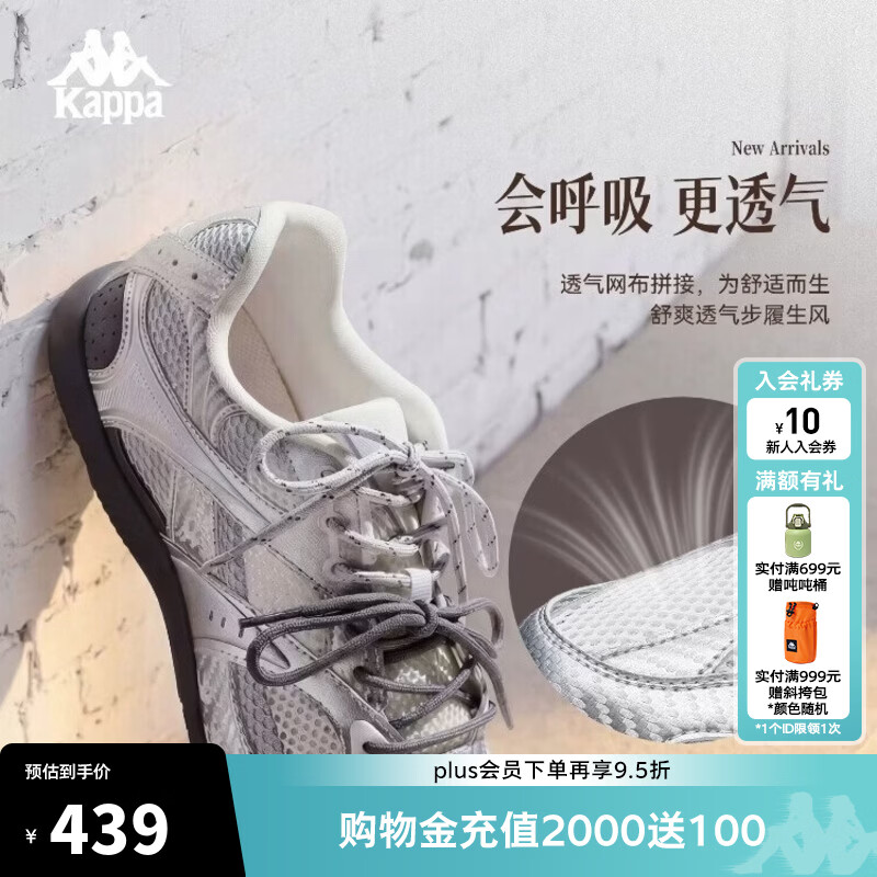 卡帕（Kappa） 背靠背女鞋复古德训鞋春夏新款男网面透气运动鞋子K0G45BB08  经典白/银色/石涅灰-012 情侣款 38