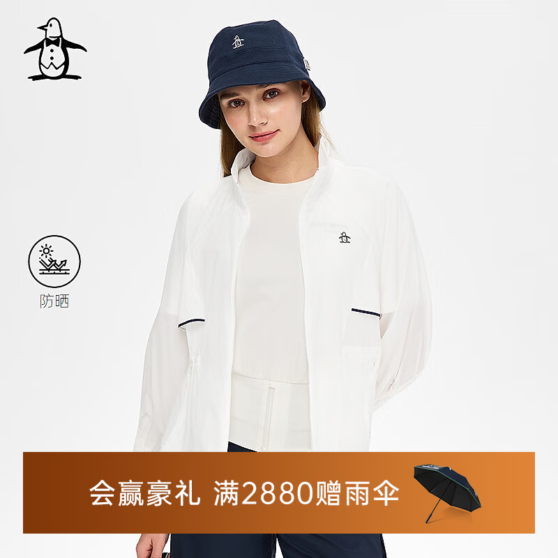 万星威（Munsingwear）【稀土防晒】Munsingwear万星威休闲夏季女士夹克轻薄户外防晒衣 纯白 M
