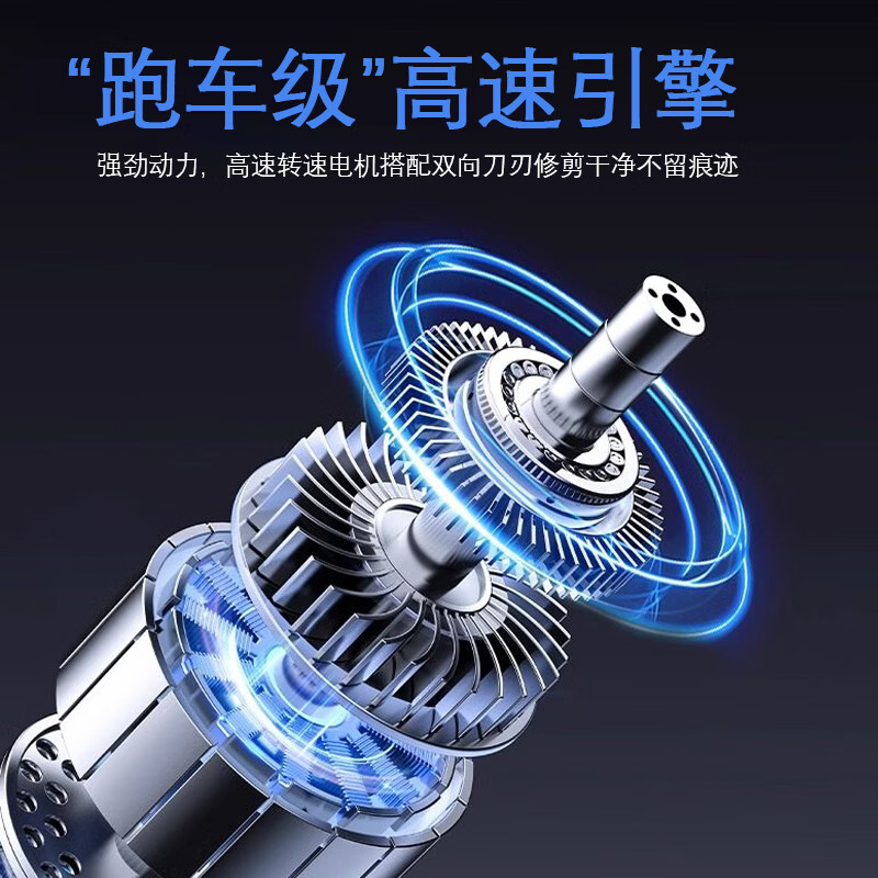 吉利来鼻毛修剪器男士专用无痛便携式鼻孔清理神器充电款剃毛器送男友父亲礼物恒压强劲动力 【旗舰款】鼻毛修剪器---蓝色