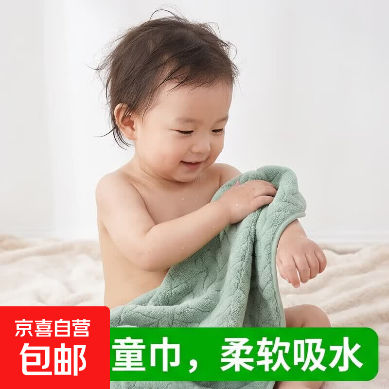 浴巾珊瑚毛巾浴巾套巾麦穗波浪纹柔软吸水加厚不易掉毛洗脸 麦穗绿色 毛巾 35*70cm 1条装