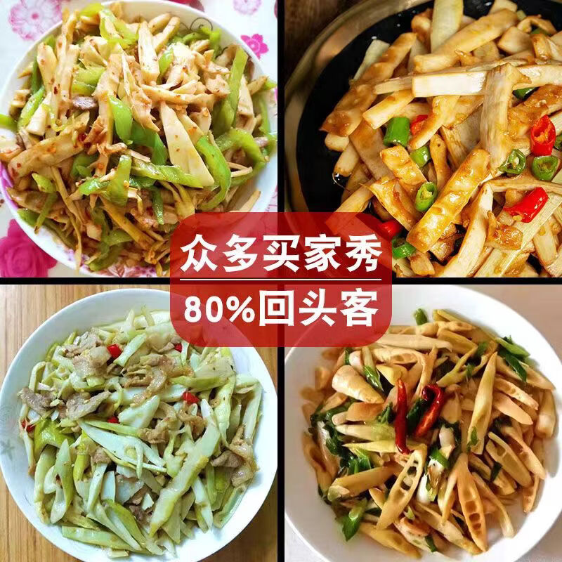 新鲜竹笋嫩笋尖脆笋野笋脆嫩笋子小笋江西竹笋炒菜火锅食材 嫩笋尖500g*3袋
