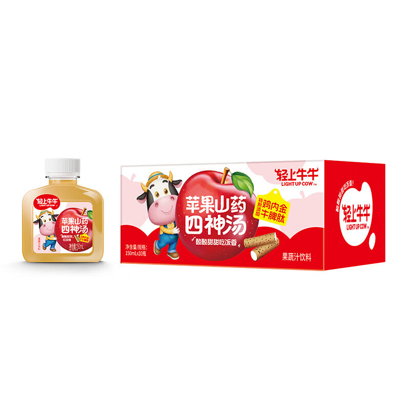 轻上(LIGHT UPPER)轻上牛牛苹果山药四神汤儿童饮料添加牛脾肽鸡内金果蔬汁饮品整箱 【狠划算-80%人选】山药苹果四神汤150ml*15瓶