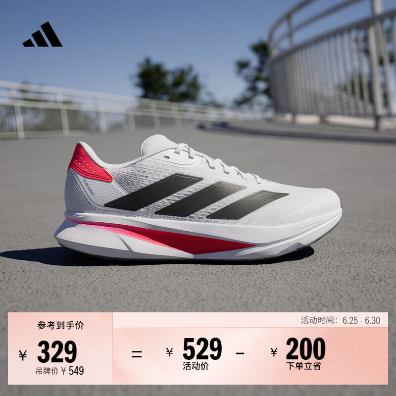 adidas DURAMO SL2超轻缓震回弹训练备赛体测跑步鞋男阿迪达斯