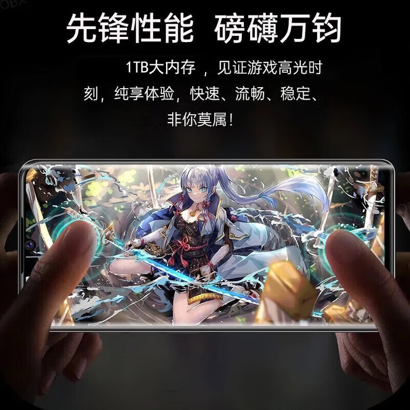 VO Mate60Pro骁龙8Gen3 5G手机新品1TB大内存9800mAh快充大电池抗摔防水高清拍照AI智能 典雅黑 16G运行+1024G(1TB)内存