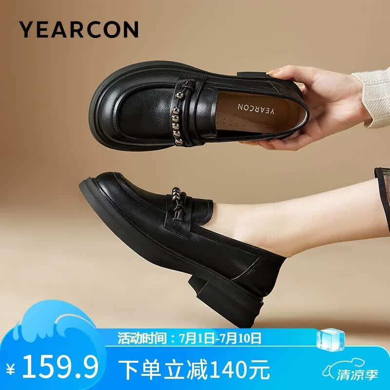 意尔康英伦风厚底增高舒适乐福鞋简约百搭小皮鞋女 49861W 黑色 37