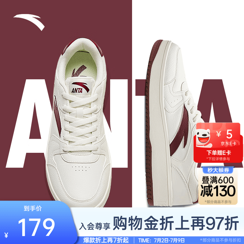 安踏元年丨板鞋男鞋夏季厚底增高百搭小白鞋运动鞋子休闲 【元年1】象牙白/红色-7 41
