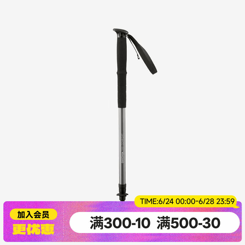 迪卡侬登山杖户外运动徒步爬山装备轻盈耐用手杖 MH100-新款炭灰色 限时2件9折