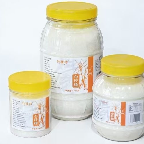 白砂糖家用广西白砂糖国标GB/T317白糖瓶装白砂糖食用甘蔗糖 白砂糖【纯蔗糖业】只卖纯甘蔗糖 1700g净重每瓶 共2瓶