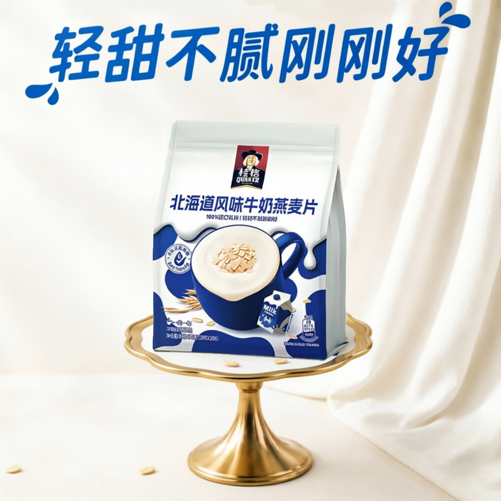桂格（QUAKER）北海道牛奶燕麦片540g（30g*18袋）营养早餐