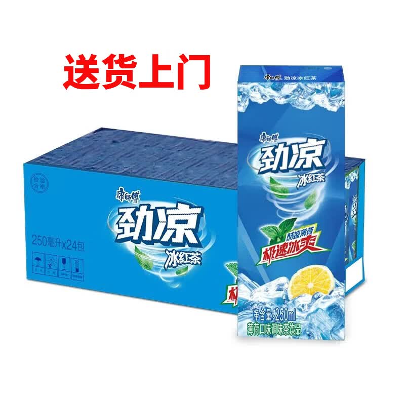 康师傅冰红茶（ICE TEA）【王一博同款】康师傅劲凉冰红茶整箱0脂薄荷味茶饮料 薄荷味
