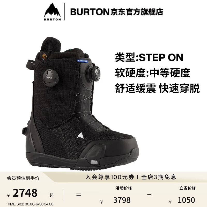 BURTON伯顿官方女士STEP ON RITUAL LTD滑雪鞋快穿缓震单板215381 21538103001 37