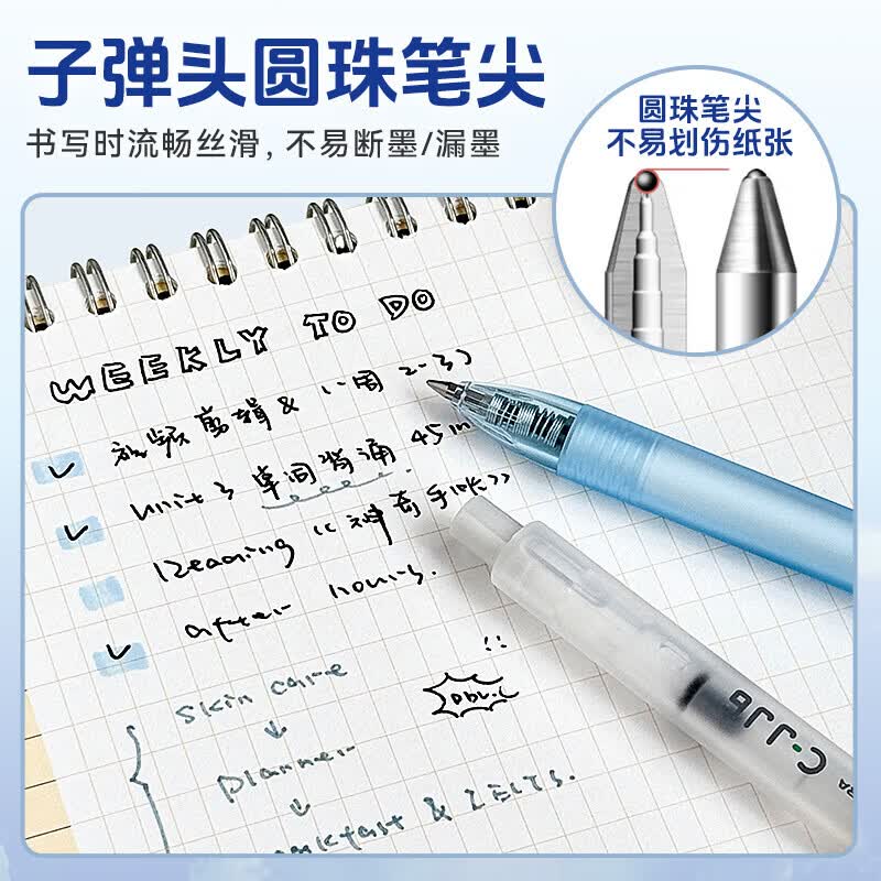 斑马牌(ZEBRA)雾透限定按动中性笔JJ6ins日系简约大容量刷题考试学生做手帐笔记专用0.5MM 【雾透限定】混搭 5支装