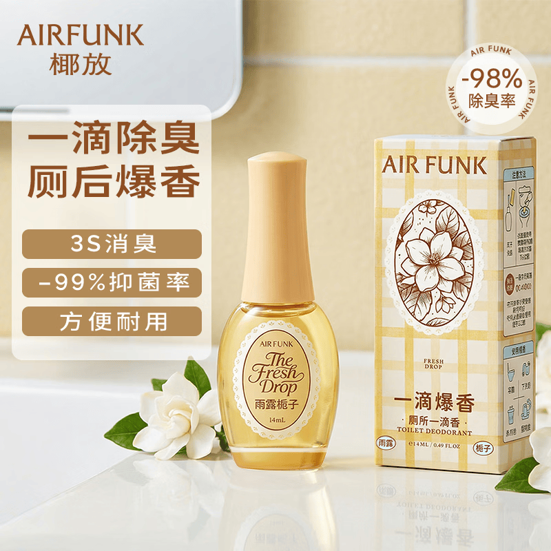 air funk椰放一滴香一滴消臭元厕所除臭卫生间除味空气清新14ml 雨露栀子