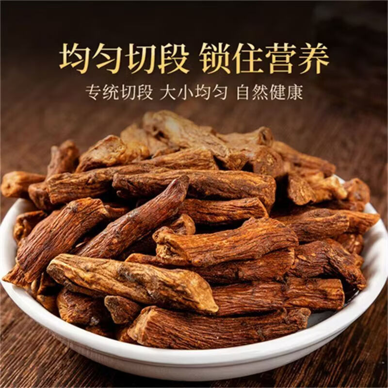 胖东来同款蒲公英根茶深山自然生长婆婆丁应酬熬夜日常草本养生茶 特级蒲公英根 250g*4罐
